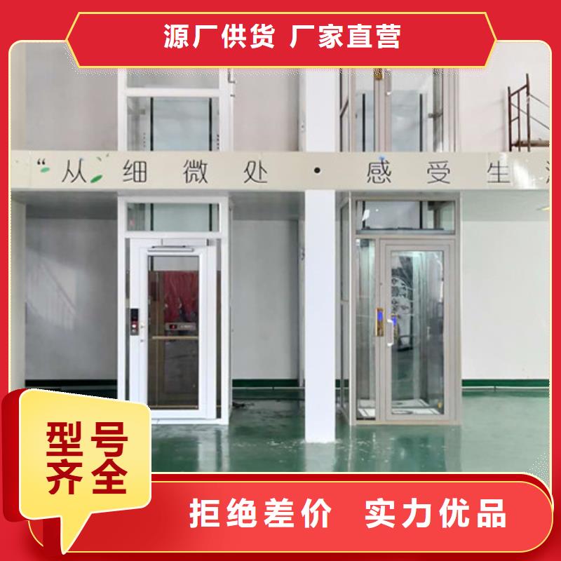 家用电梯_【工业升降机】实力优品
