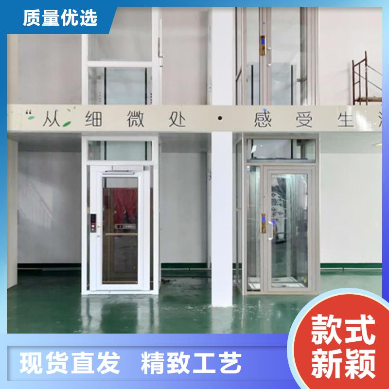家用电梯【传菜机厂家】品质过硬本地经销商