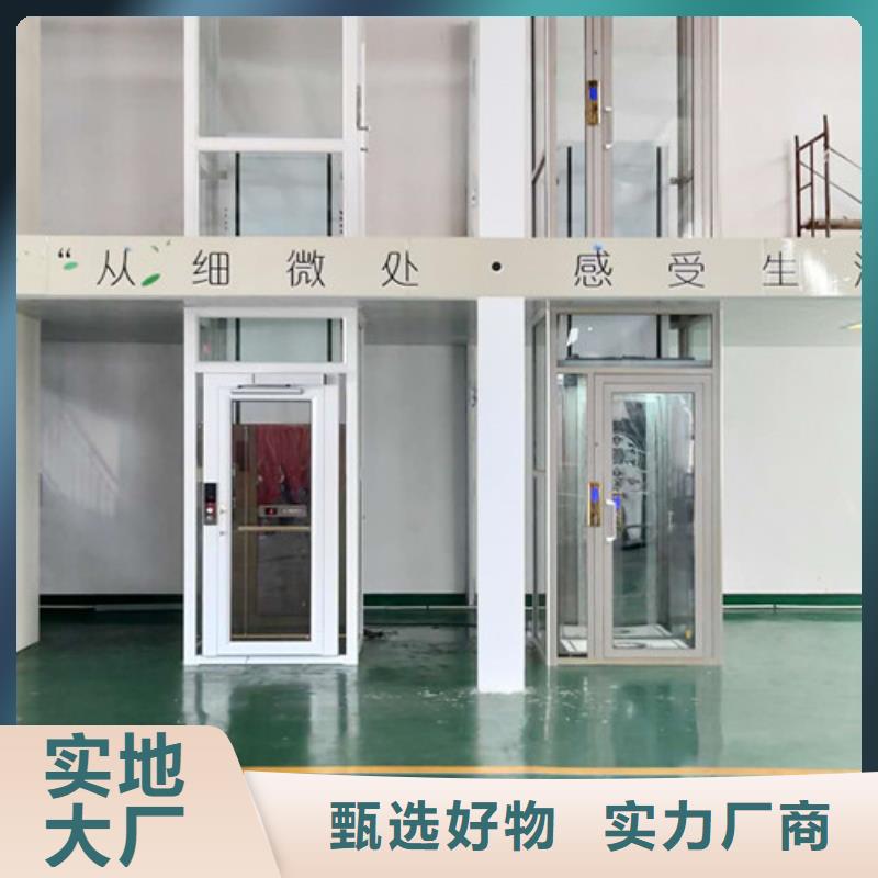 高空作业平台-视频-高空作业平台-山西省【本土】经销商-阳泉|长治|晋中|临汾