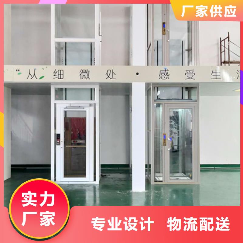 家用电梯导轨式液压升降货梯厂家同行低价