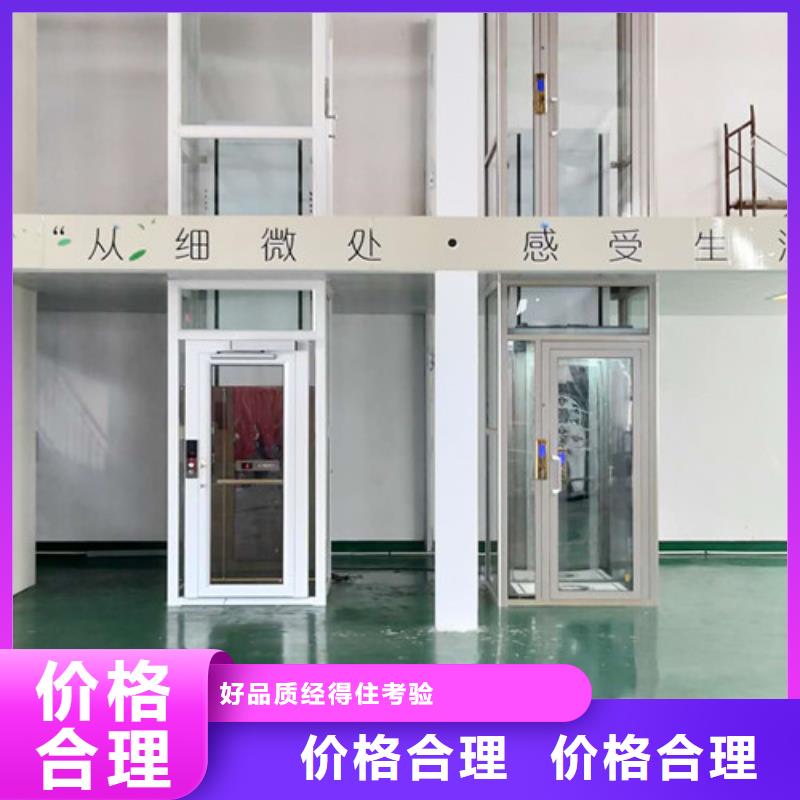 家用电梯传菜机按需定制真材实料