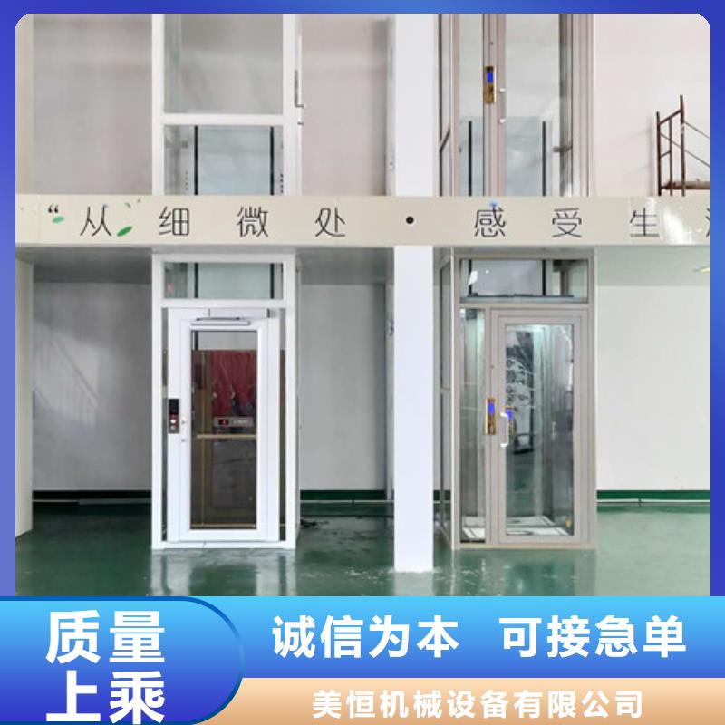 家用电梯_【导轨式液压升降货梯厂家】品类齐全市场报价