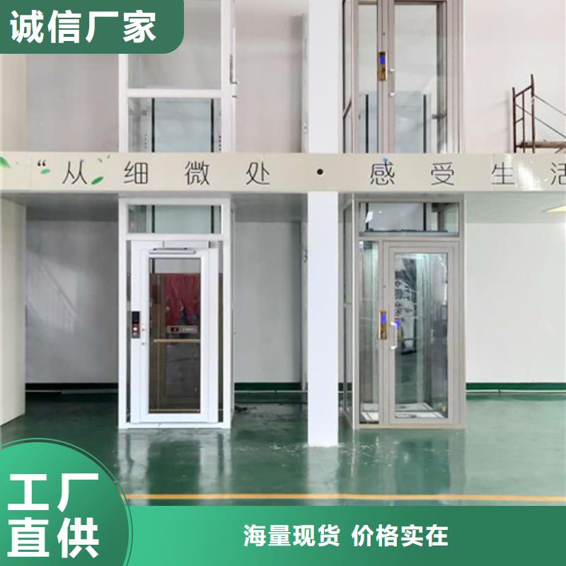 家用电梯工业升降机价格公道合理