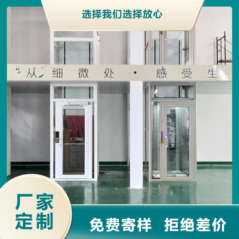 家用电梯,传菜机厂家质优价廉