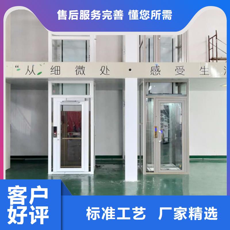 家用电梯_【导轨式液压升降货梯厂家】品类齐全市场报价