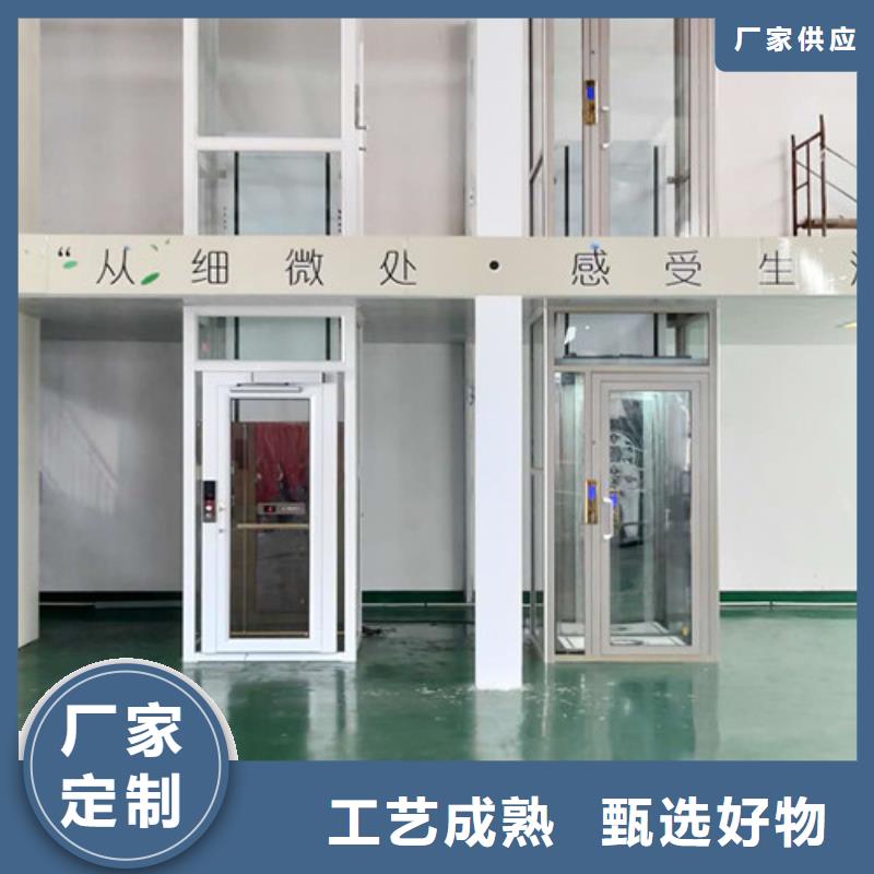家用电梯_【导轨式液压升降货梯厂家】品类齐全市场报价