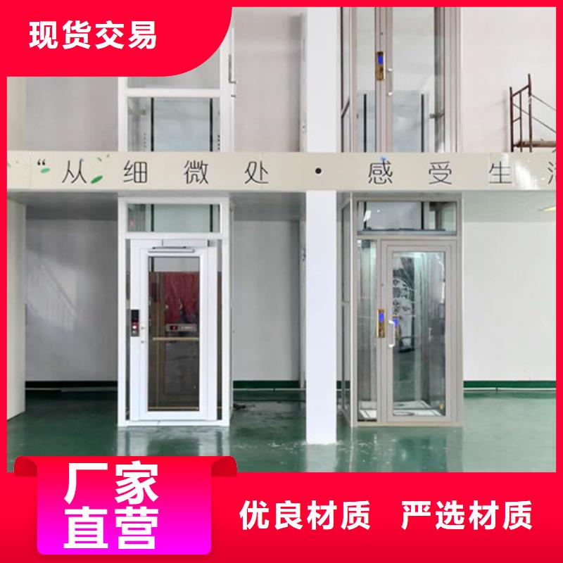 家用电梯传菜机按需定制真材实料