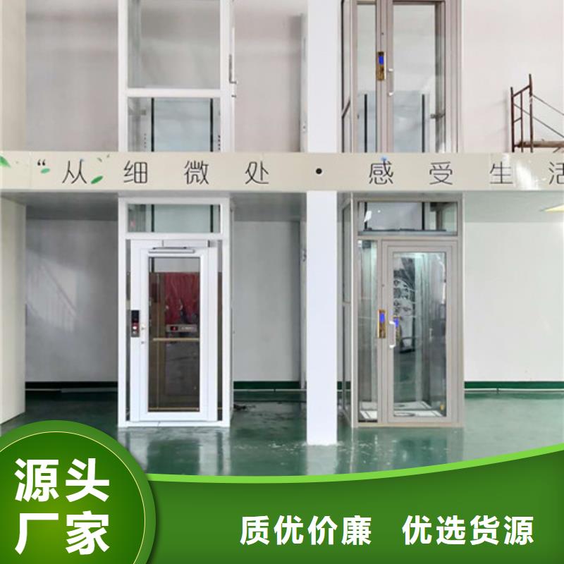 家用电梯【传菜机厂家】品质过硬本地经销商