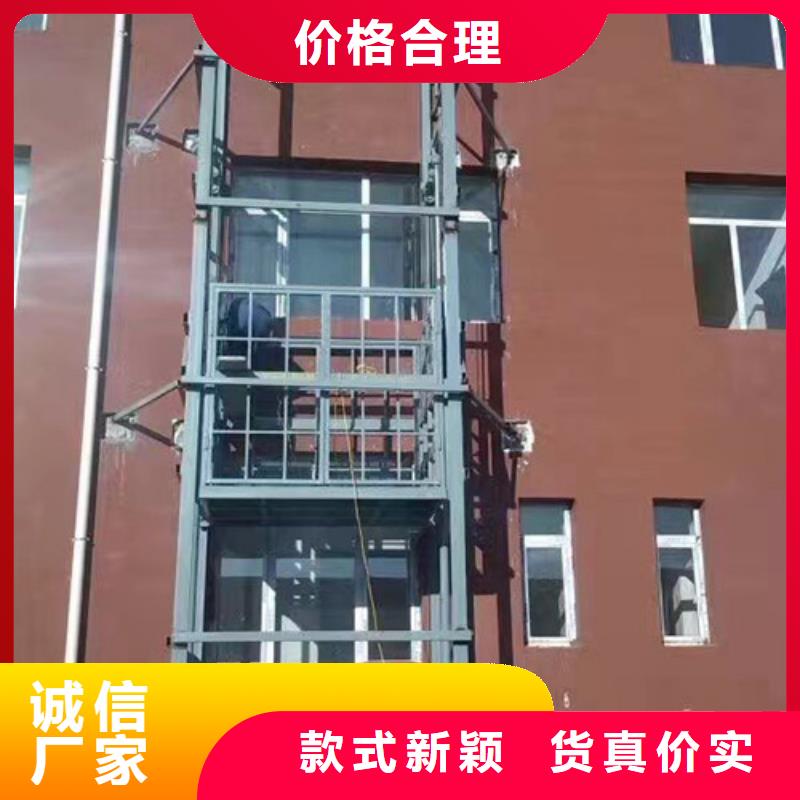 室外货梯传菜机符合行业标准