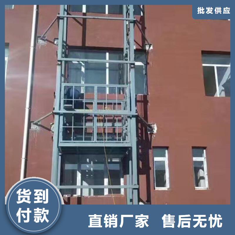 室外货梯导轨式液压货梯的图文介绍