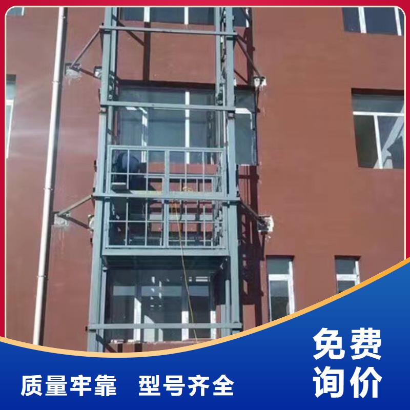 室外货梯,【工业升降机厂】用心制作-可发货到安次|固安|邢台|张家口|石家庄|衡水