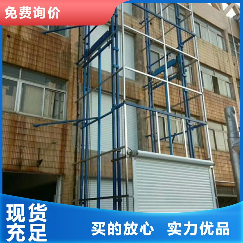 室外货梯-移动式高空作业平台品质优选