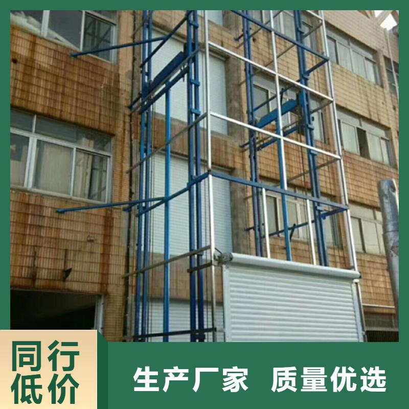 室外货梯传菜机符合行业标准