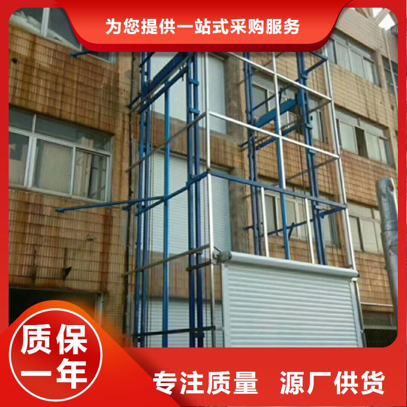 室外货梯工业升降机畅销当地