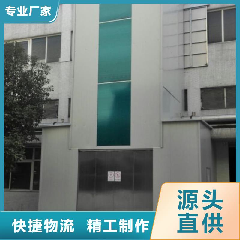 室外货梯厂房货梯当地厂家值得信赖