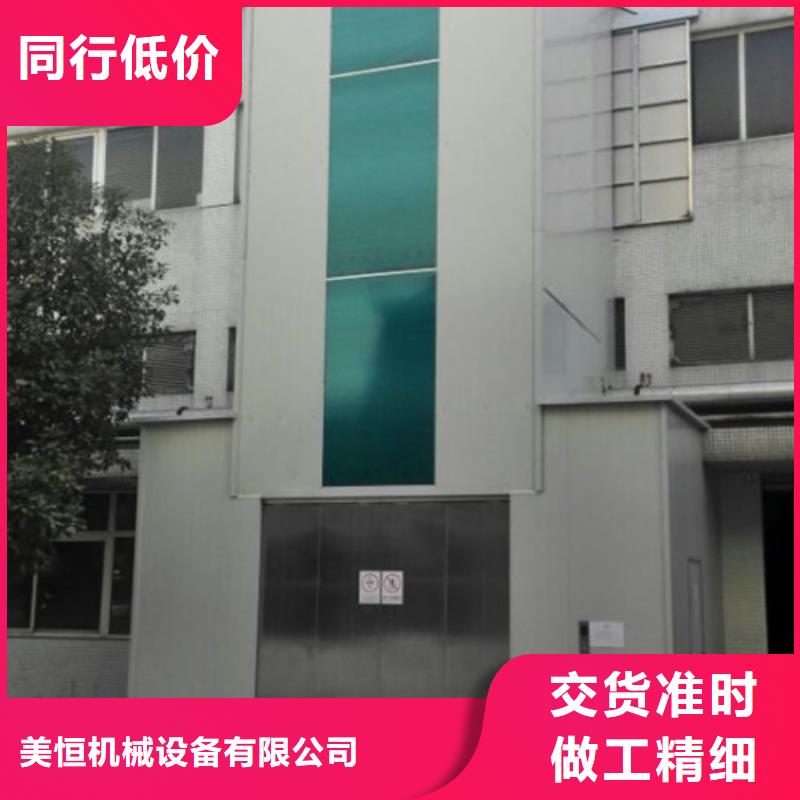 室外货梯【导轨式液压升降货梯厂家】源厂直销|烈山|杜集|宣城|芜湖|铜陵|合肥制造商