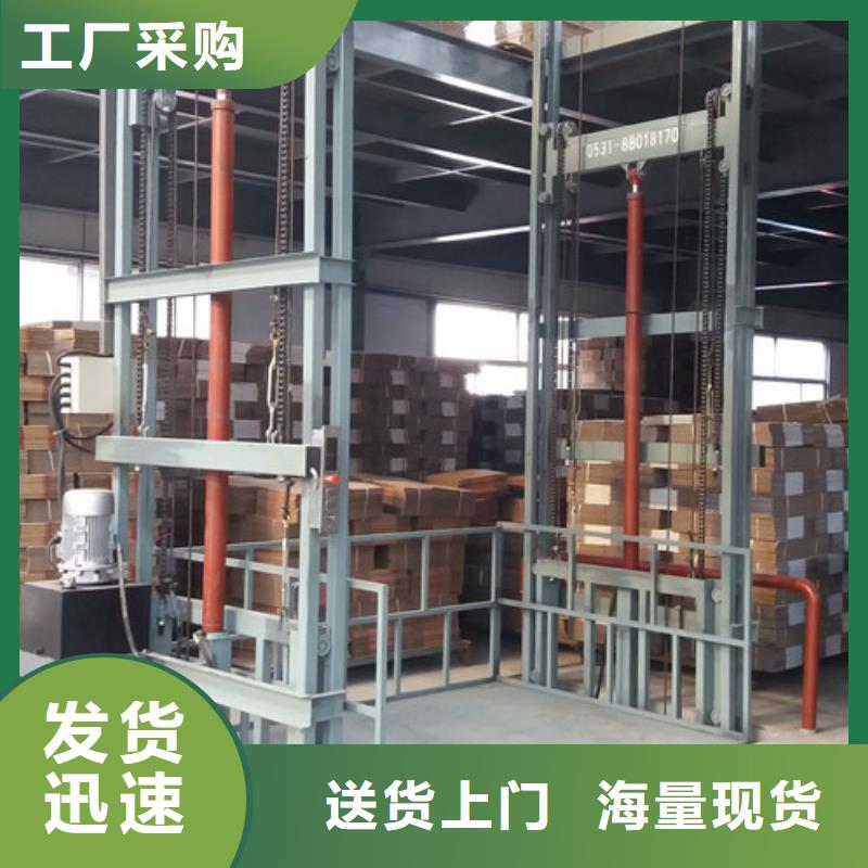 室外货梯,升降平台实力优品