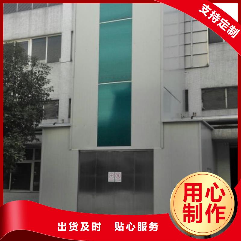 室外货梯【传菜机厂家】满足您多种采购需求