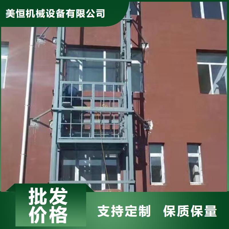 室外货梯导轨式液压货梯好品质选我们