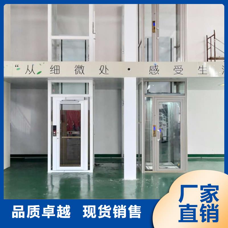 无障碍升降机移动式高空作业平台厂家现货批发