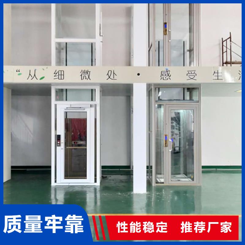无障碍升降机【家用电梯厂哪家好】海量现货直销现货销售