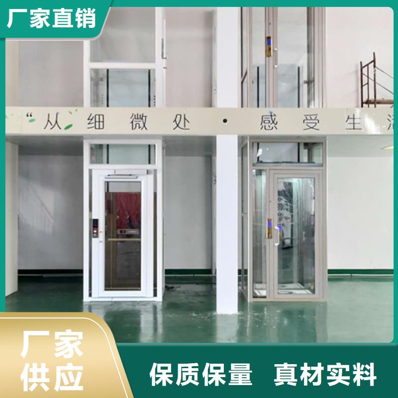 无障碍升降机自行升降作业平台一站式服务
