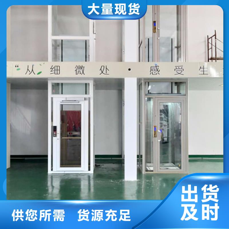 强森美恒无障碍升降机 【仓储厂房货梯哪家好】使用寿命长久-阿奇乐乐