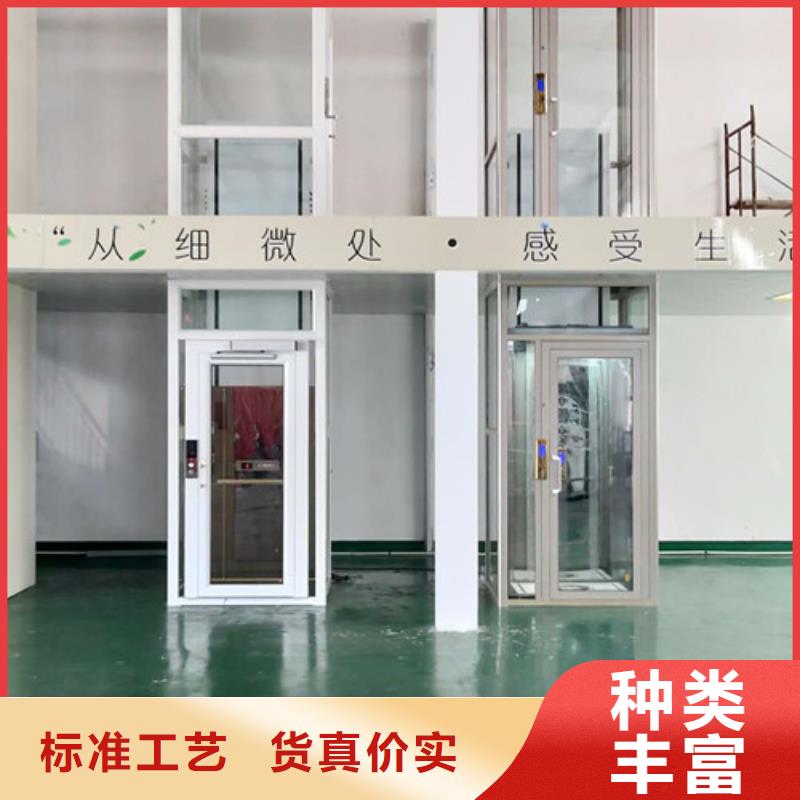 无障碍升降机-【厂房货梯】品质有保障
