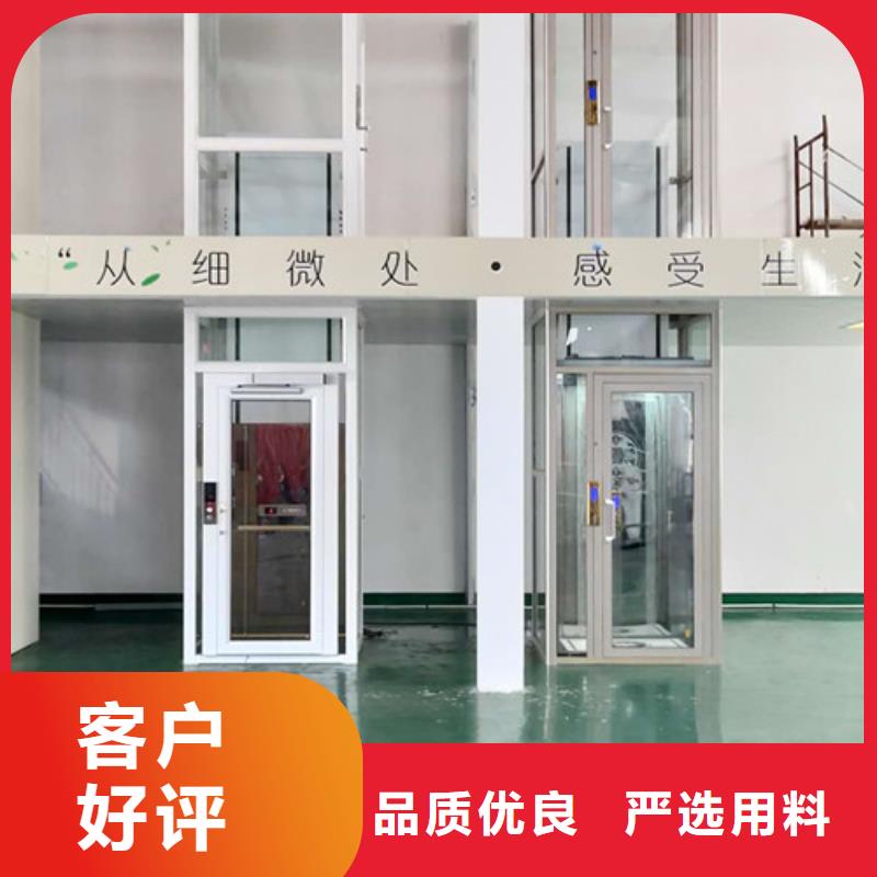 【无障碍升降机】升降平台用心制造
