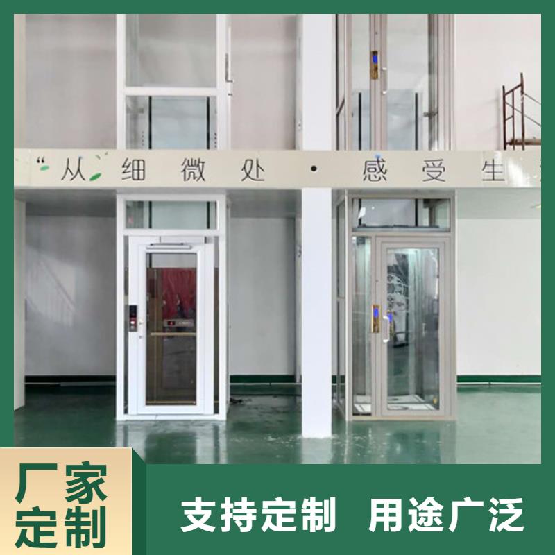 无障碍升降机导轨式液压货梯性价比高