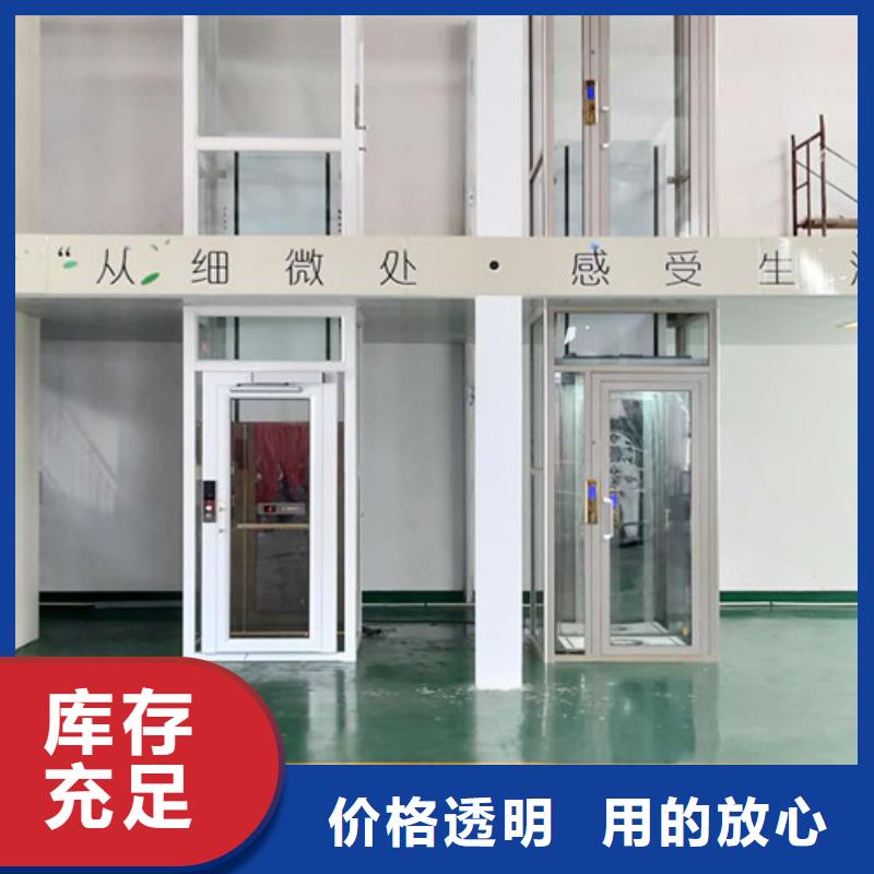 无障碍升降机高空作业平台专业完善售后