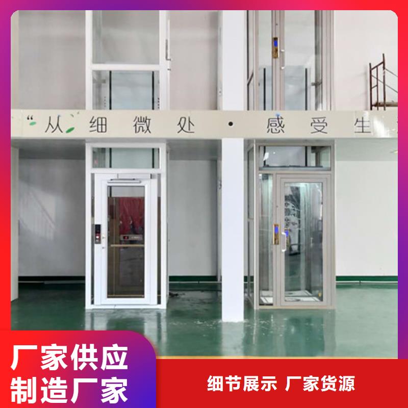 无障碍升降机_自行升降作业平台源头采购