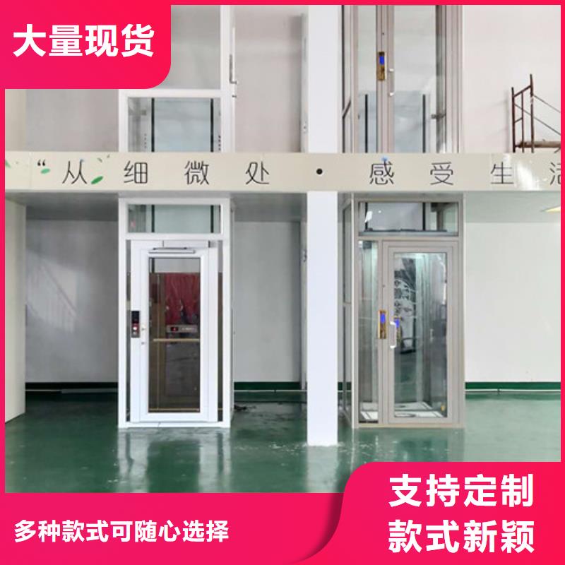 无障碍升降机导轨式液压货梯老品牌厂家
