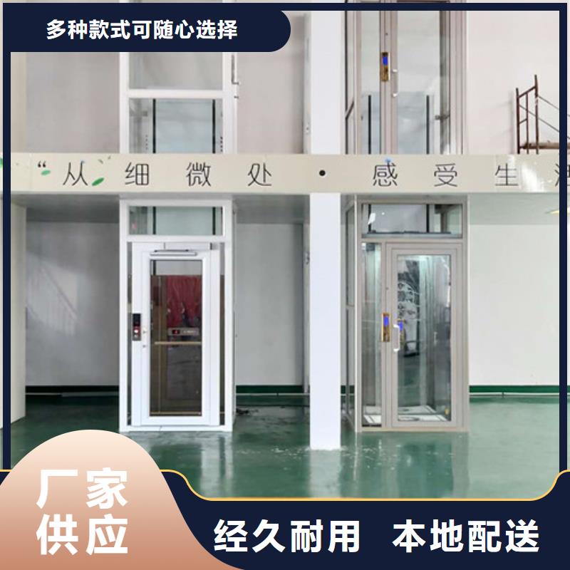 无障碍升降机【家用电梯厂哪家好】海量现货直销现货销售