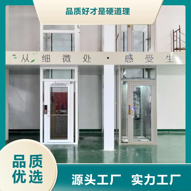 无障碍升降机_工业升降机生产加工