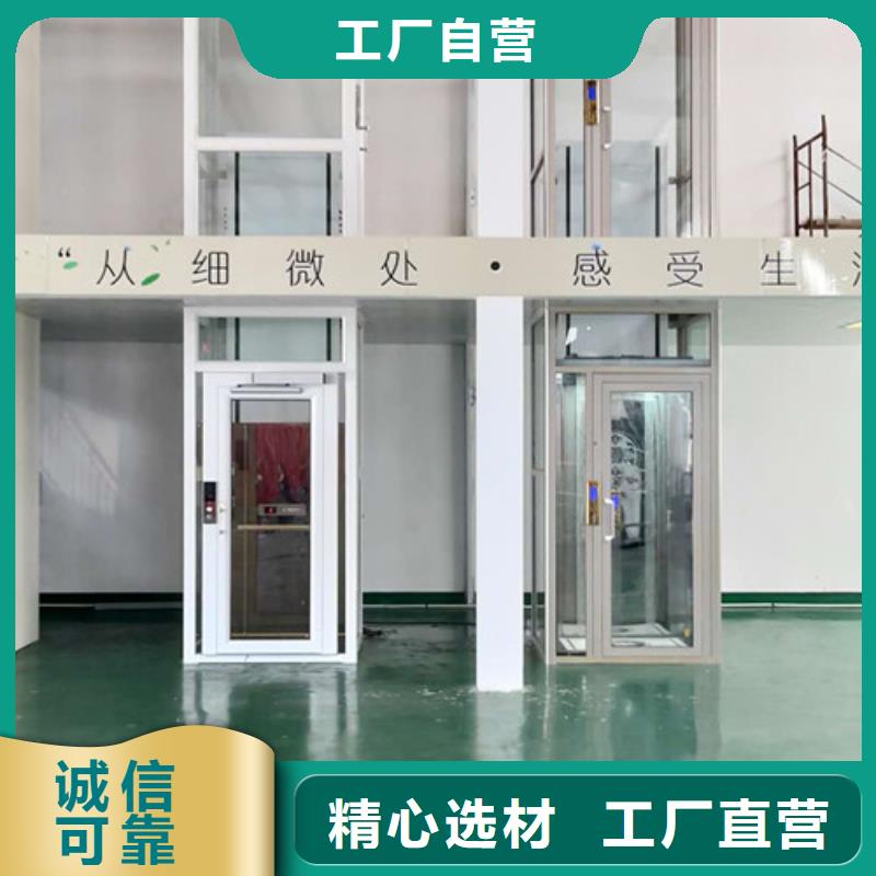 无障碍升降机-【厂房货梯】品质有保障