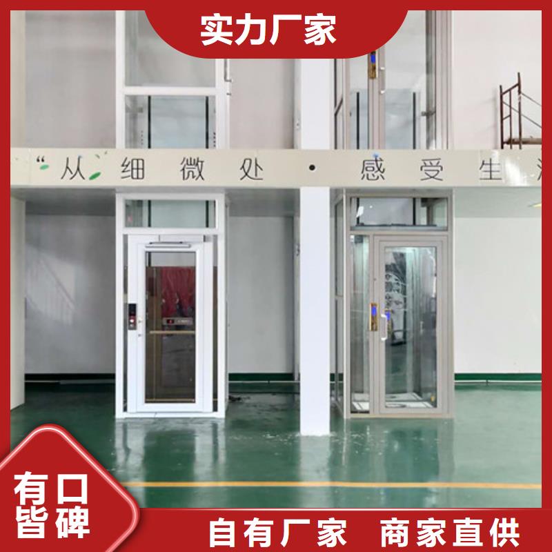 无障碍升降机高空作业平台专业完善售后