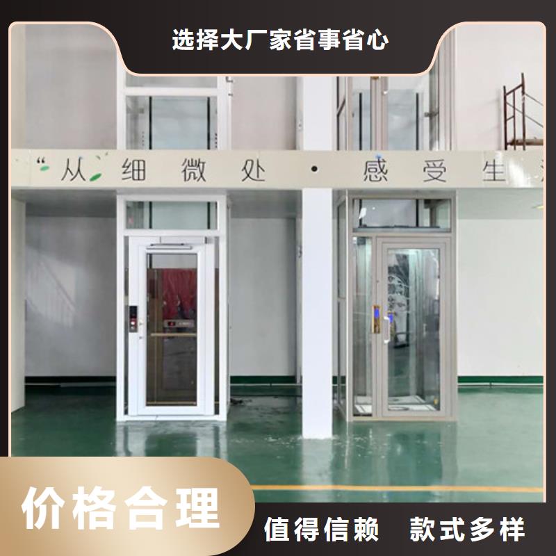 无障碍升降机_自行升降作业平台源头采购