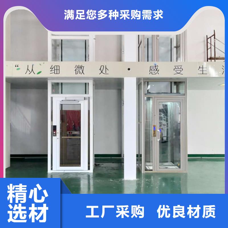 无障碍升降机-【厂房货梯】品质有保障