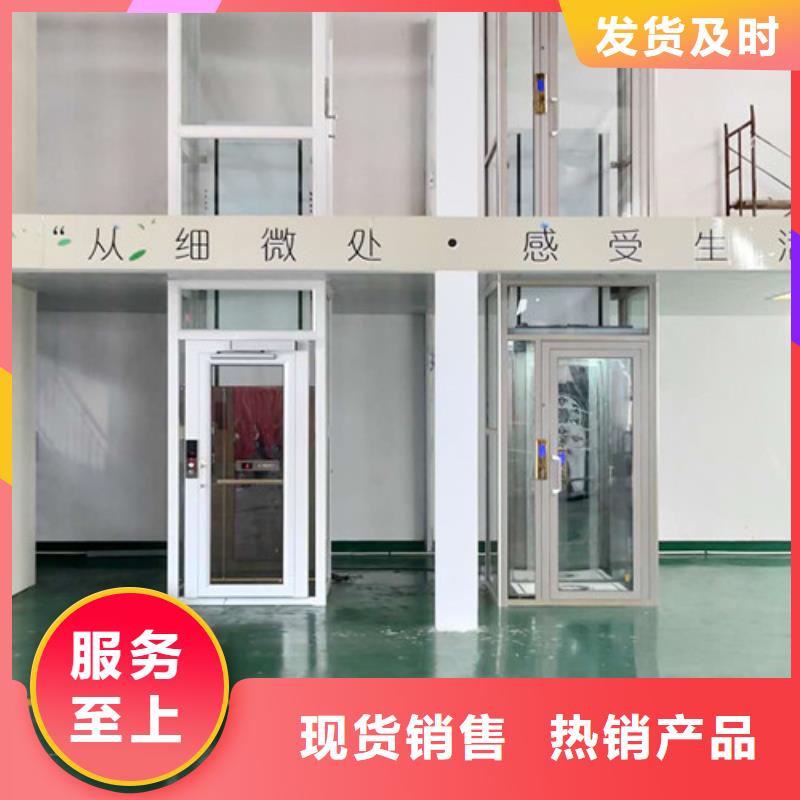 强森美恒无障碍升降机 【仓储厂房货梯哪家好】使用寿命长久-阿奇乐乐