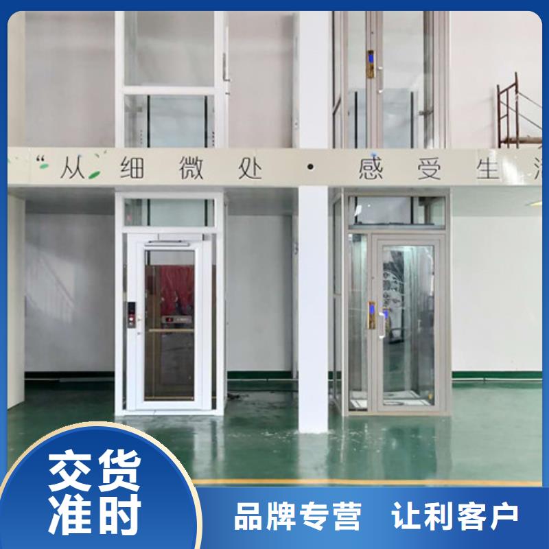无障碍升降机高空作业平台品质优选