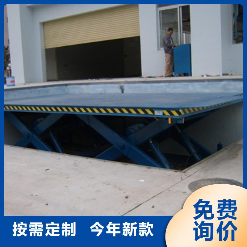 强森美恒高空作业平台【 固定剪叉式货梯 自行升降作业平台用心做产品】阿奇乐乐