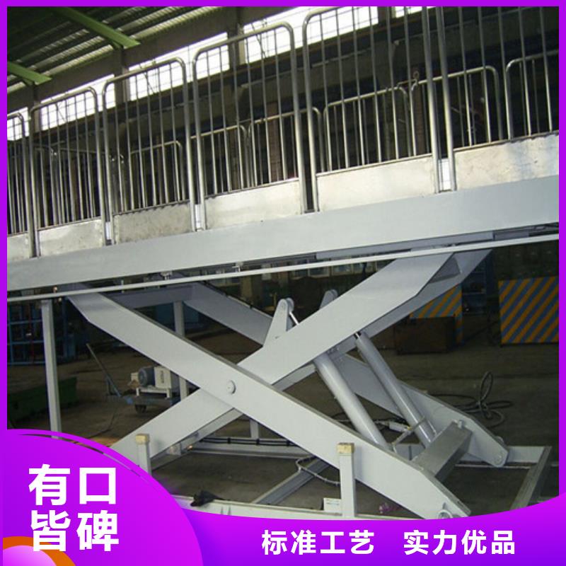 固定剪叉式货梯【工业升降机厂】品质不将就