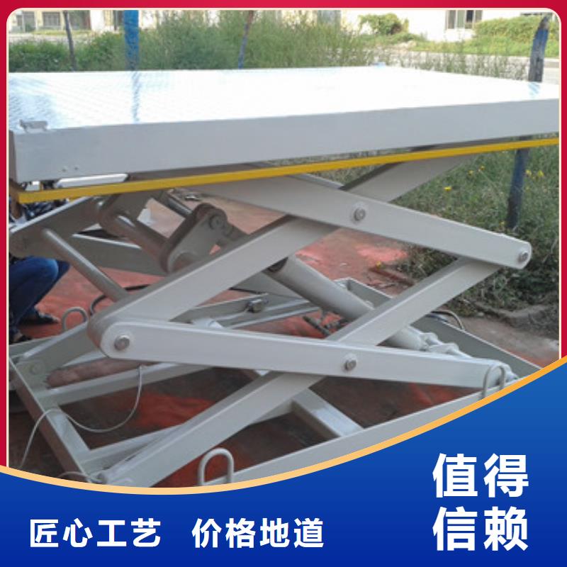 强森美恒高空作业平台【 固定剪叉式货梯 自行升降作业平台用心做产品】阿奇乐乐
