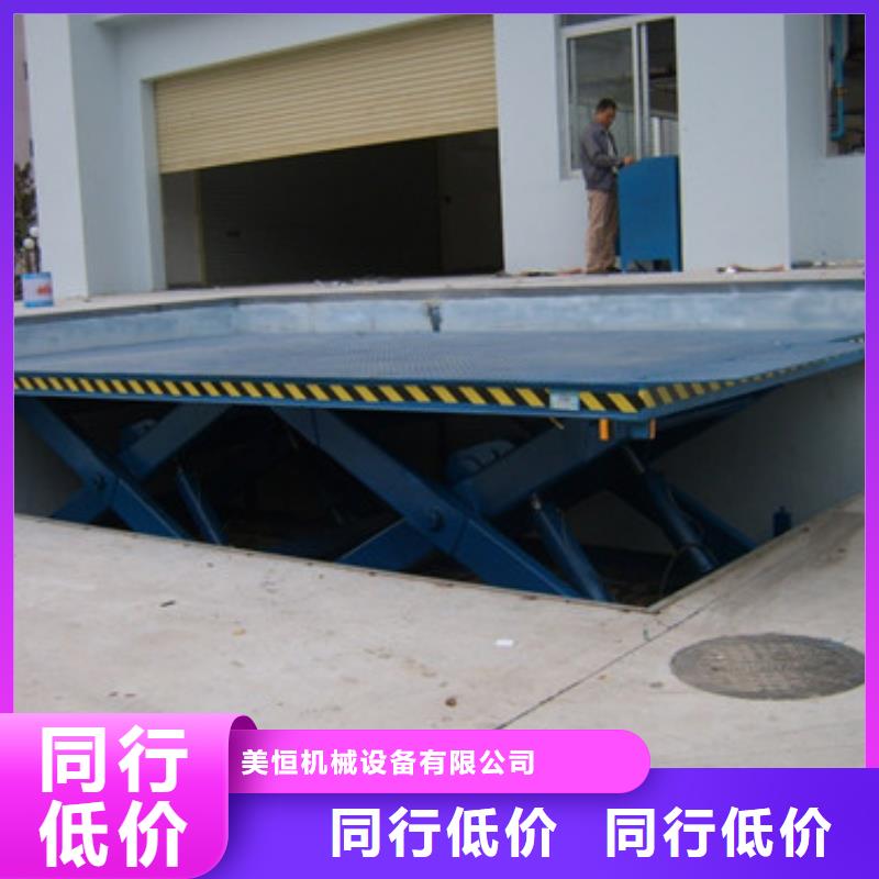 高空作业平台-视频-高空作业平台_河北省邯郸市市场覆盖峰峰矿|肥乡|秦皇岛|沧州|廊坊|保定等