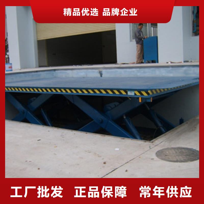 【固定剪叉式货梯】_传菜机厂家客户好评