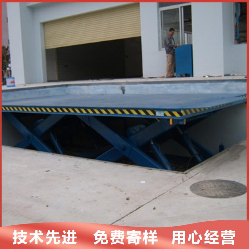 固定剪叉式货梯厂房货梯采购