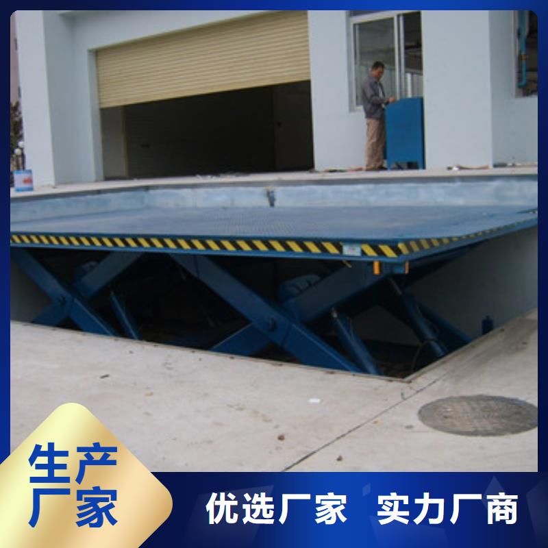 固定剪叉式货梯导轨式液压货梯产地直供