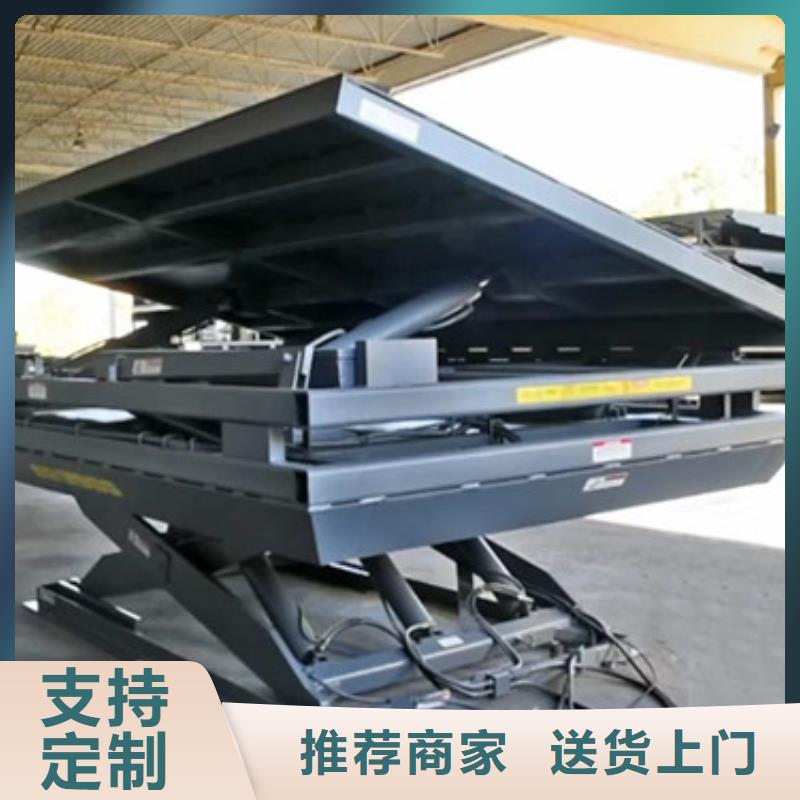 固定剪叉式货梯,【传菜机】符合标准