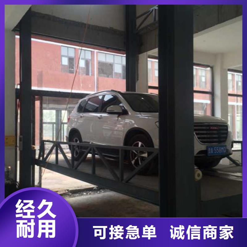 汽车举升机传菜机同行低价
